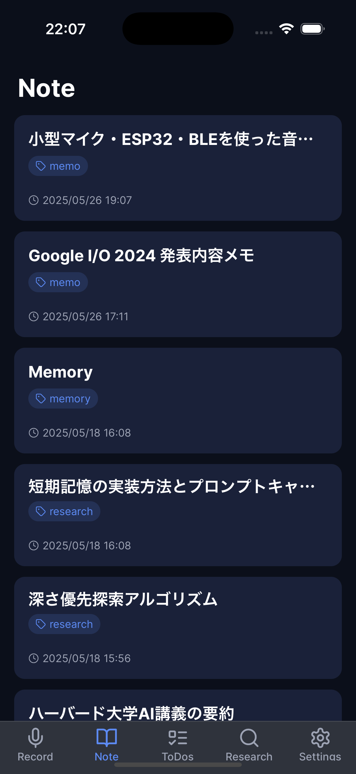 StandBy アプリのスクリーンショット